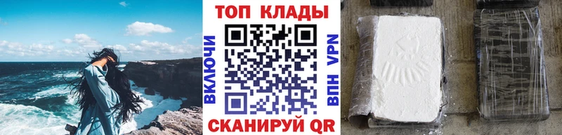 Продажа наркотиков Вязьма APVP  Кокаин  Меф  Каннабис  ГАШИШ 