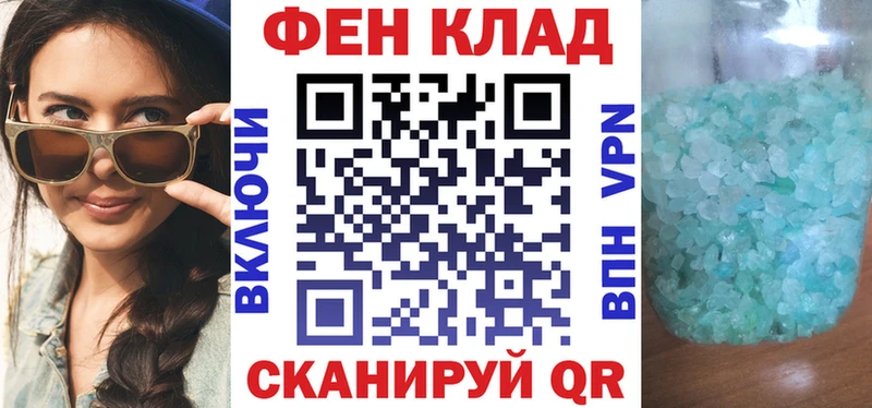 АМФЕТАМИН Premium  где купить наркоту  Вязьма 
