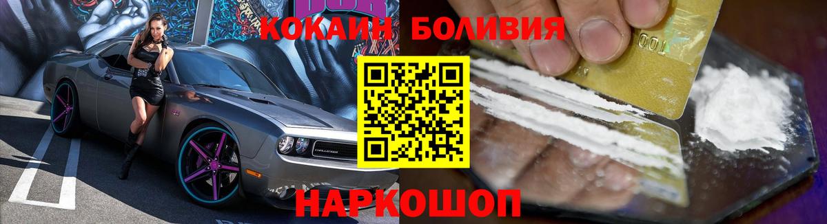 Cocaine Колумбийский Вязьма