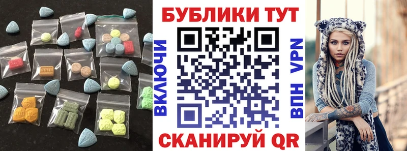 Экстази Дубай площадка наркотические препараты Вязьма