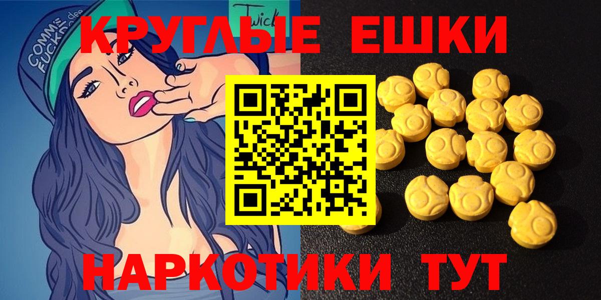 Ecstasy mix  ЭКСТАЗИ 280 MDMA  Ecstasy  Вязьма 