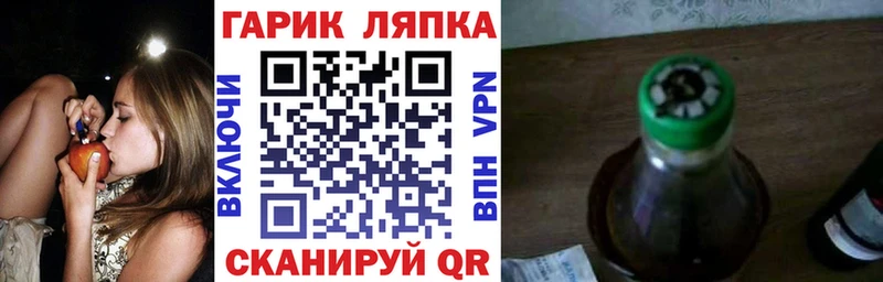 купить   Вязьма  ГАШИШ гашик 