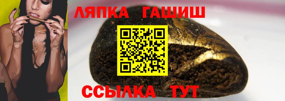 Гашиш Cannabis  Вход с VPN  ГАШИШ Cannabis  Вязьма 