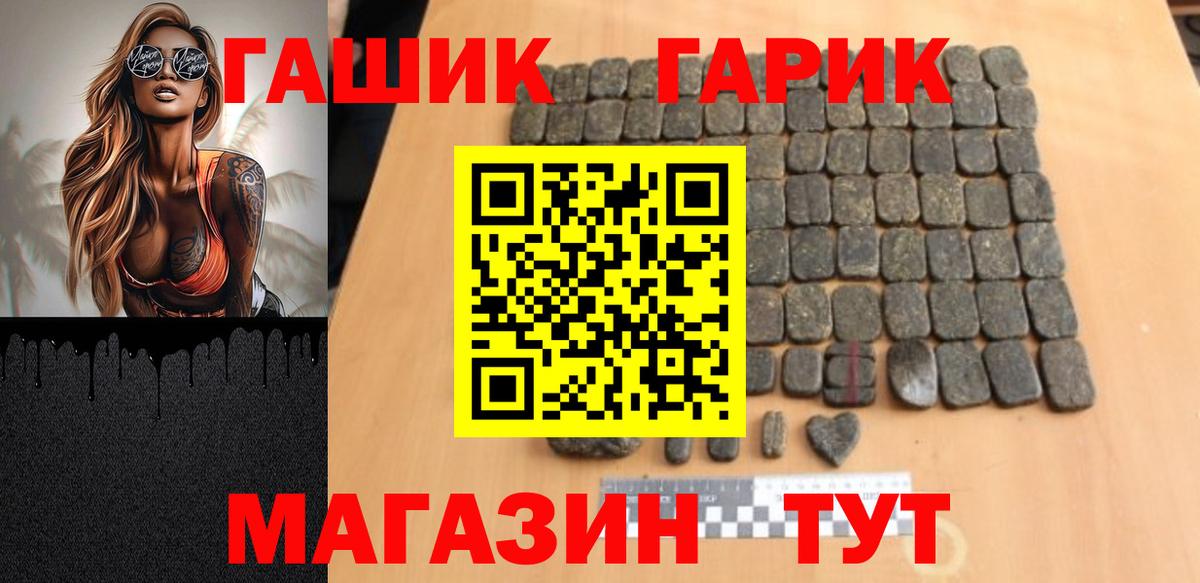 ГАШИШ VHQ Вязьма