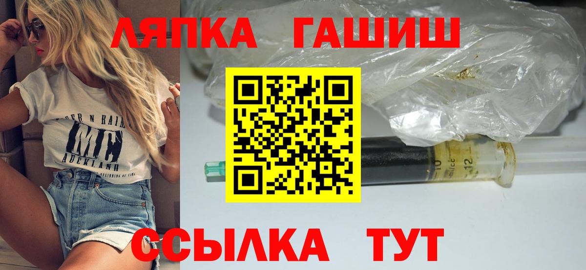 Гашиш AMNESIA HAZE  ГАШИШ  Вязьма  Гашиш Cannabis 