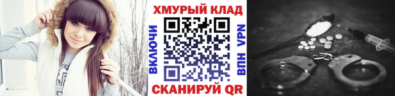 наркотики  Вязьма  Героин Афган 