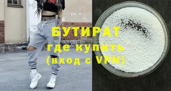 дмт Нязепетровск