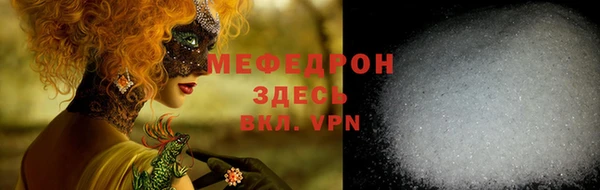 ECSTASY Нягань