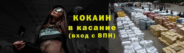 ECSTASY Нягань