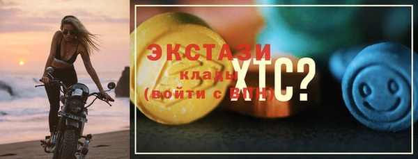 дмт Нязепетровск