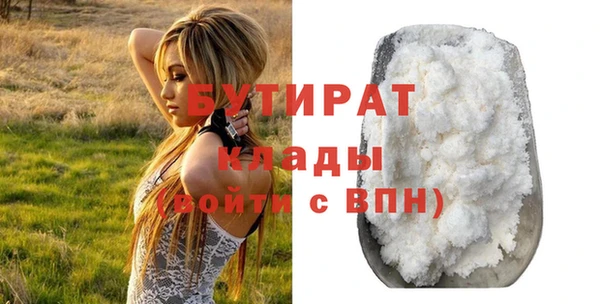 ECSTASY Нягань