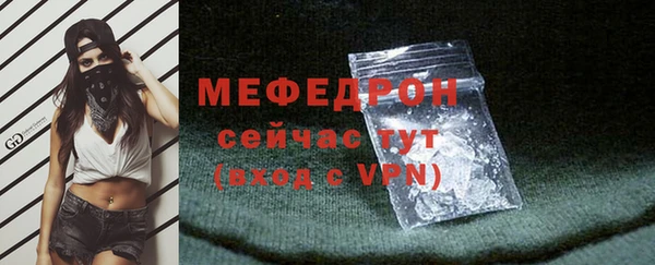 дмт Нязепетровск