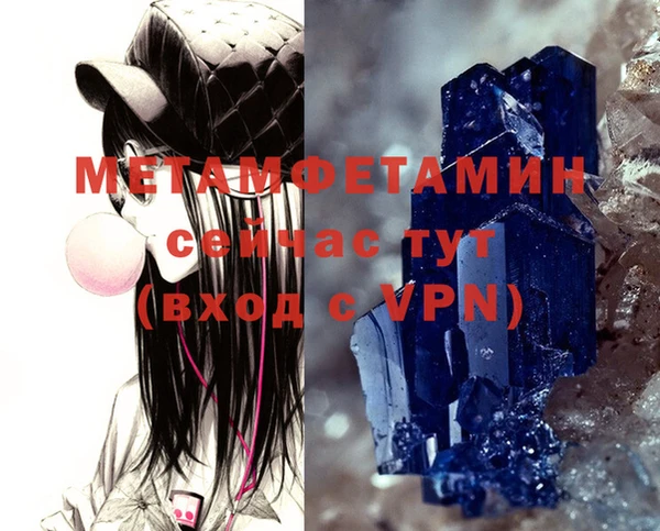 дмт Нязепетровск