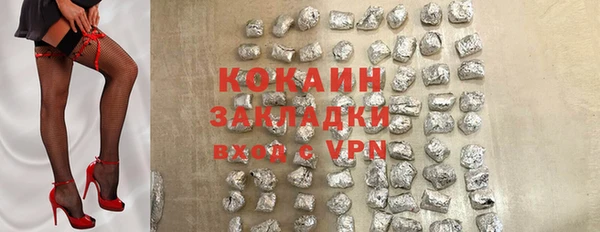 ECSTASY Нягань