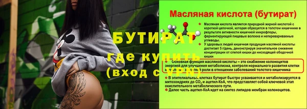 ECSTASY Нягань