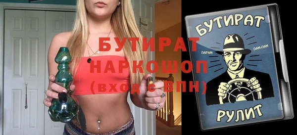 ECSTASY Нягань