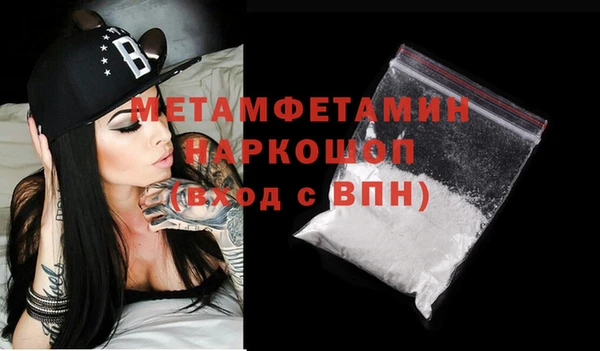 ECSTASY Нягань