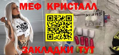 молекула духа Бугуруслан
