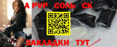 молекула духа Бугуруслан