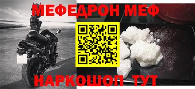 амфетамин Балашиха