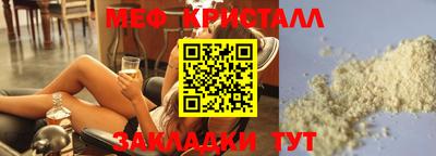 2c-b Бузулук