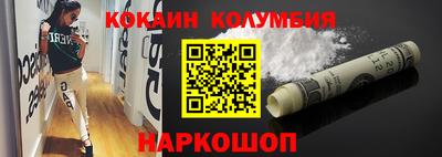молекула духа Бугуруслан