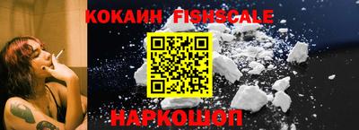 соль ск Балаково