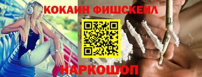 соль ск Балаково