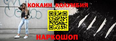 соль ск Балаково