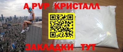 соль курить ск Бузулук