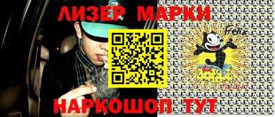 соль ск Балаково