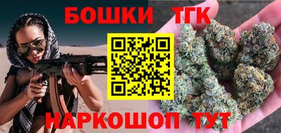 молекула духа Бугуруслан