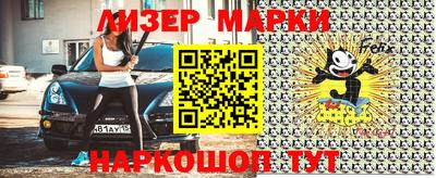 молекула духа Бугуруслан