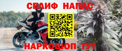 2c-b Бузулук