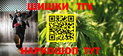 молекула духа Бугуруслан