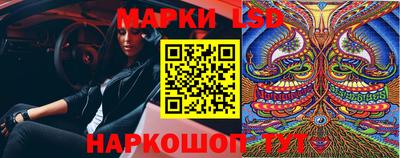молекула духа Бугуруслан