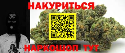 кокаин премиум Балахна