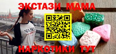 молекула духа Бугуруслан