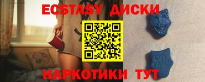молекула духа Бугуруслан