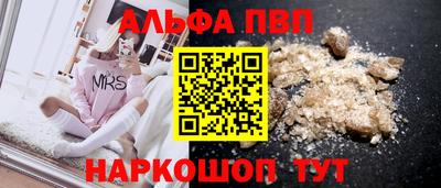 2c-b Будённовск
