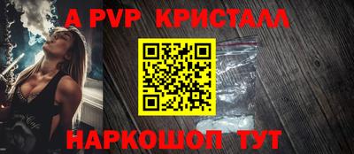 молекула духа Бугуруслан
