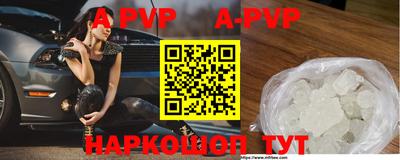 молекула духа Бугуруслан