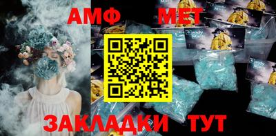 МДМА Волжский