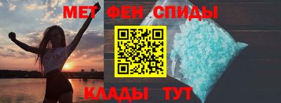 амфетамин Балашиха