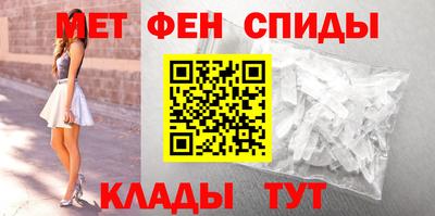 молекула духа Бугуруслан