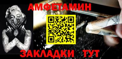 молекула духа Бугуруслан