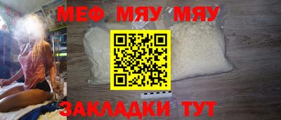 молекула духа Бугуруслан