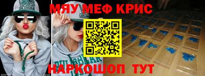 молекула духа Бугуруслан