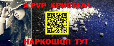 2c-b Будённовск