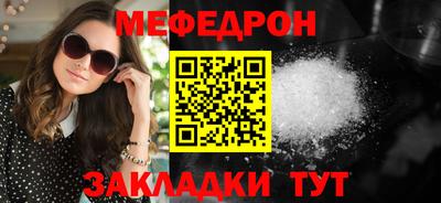 амфетамин Балашиха